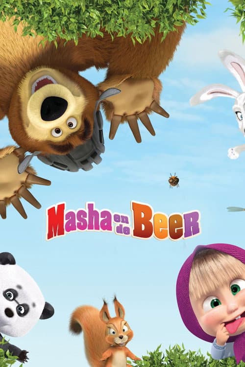 Masha en de Beer (2009) poster