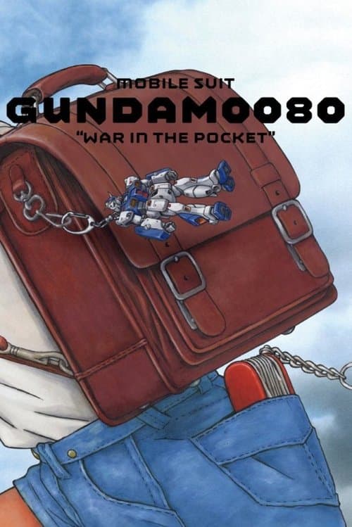 機動戦士ガンダム 0080 ポケットの中の戦争 (1989) poster