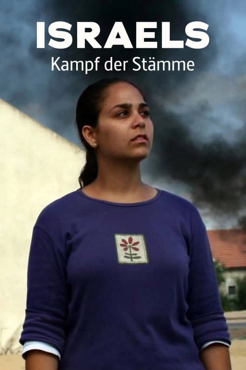 Israels Kampf der Stämme (2023) poster