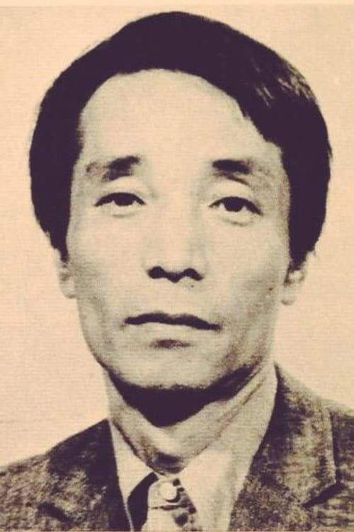 神代辰巳 foto
