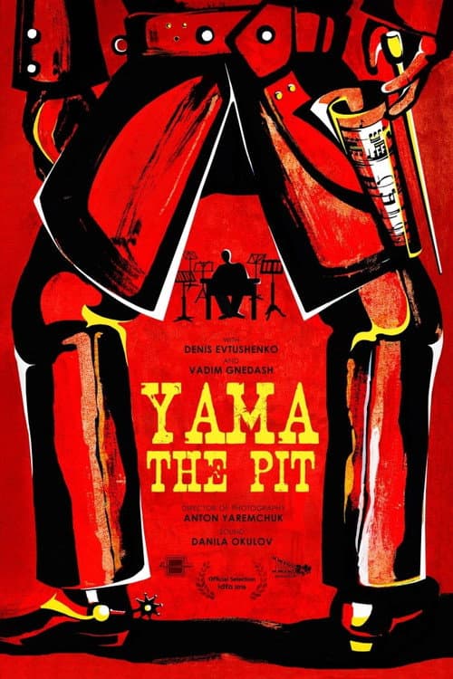 Яма (2016) poster