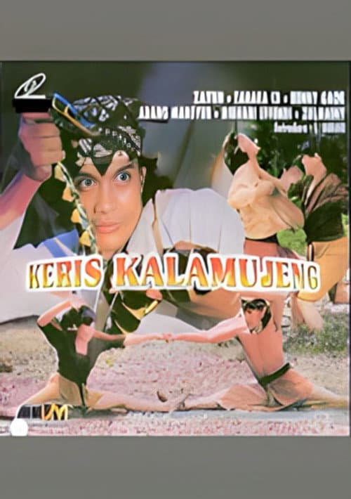 Keris Kalamujeng (1984) poster