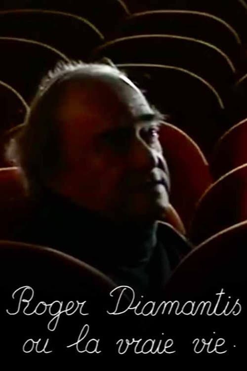 Roger Diamantis ou la vraie vie (2005) poster