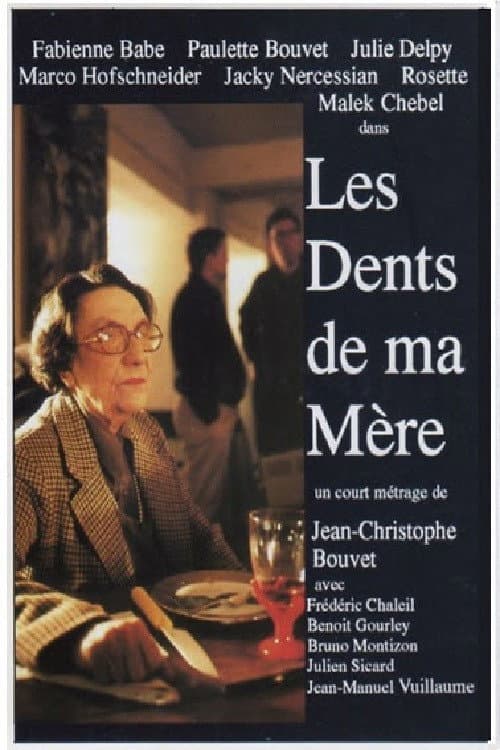 Les dents de ma mère (1991) poster