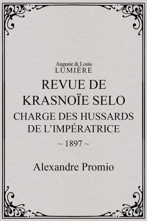 Revue de Krasnoïe Selo : charge des hussards de l’impératrice (1897) poster