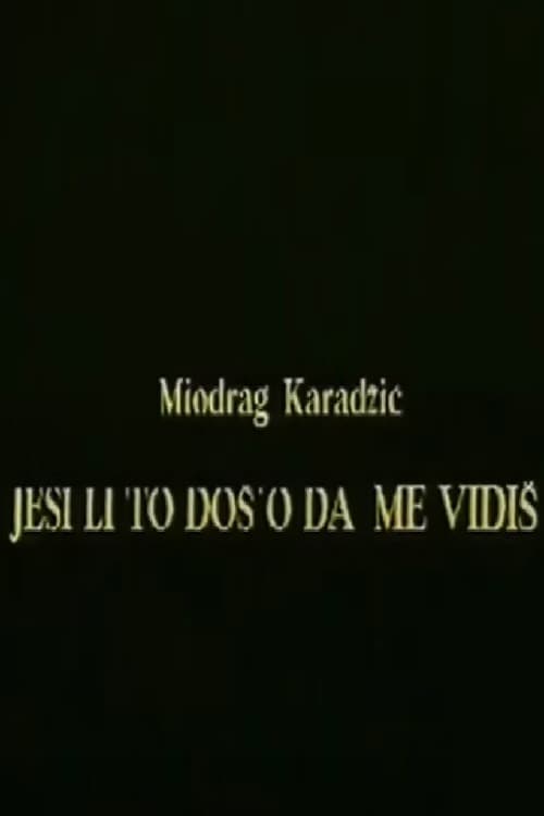 Jesi li to doš'o da me vidiš (1995) poster