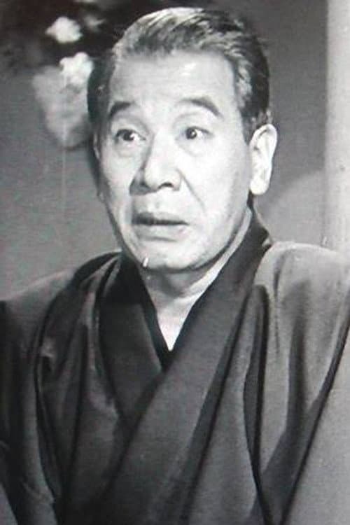 進藤英太郎 foto