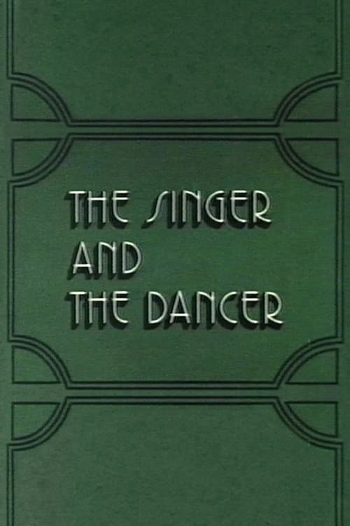 The Singer and the Dancer (1977) poster