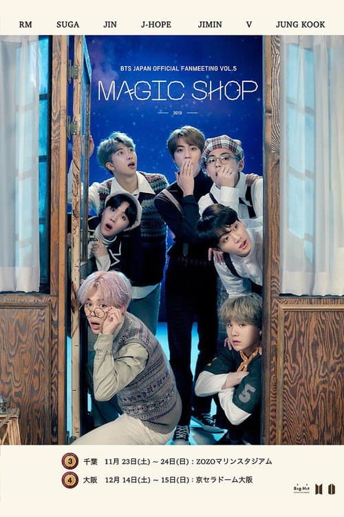 BTS Japan Official Fanmeeting Vol.5: Magic Shop (2020) poster