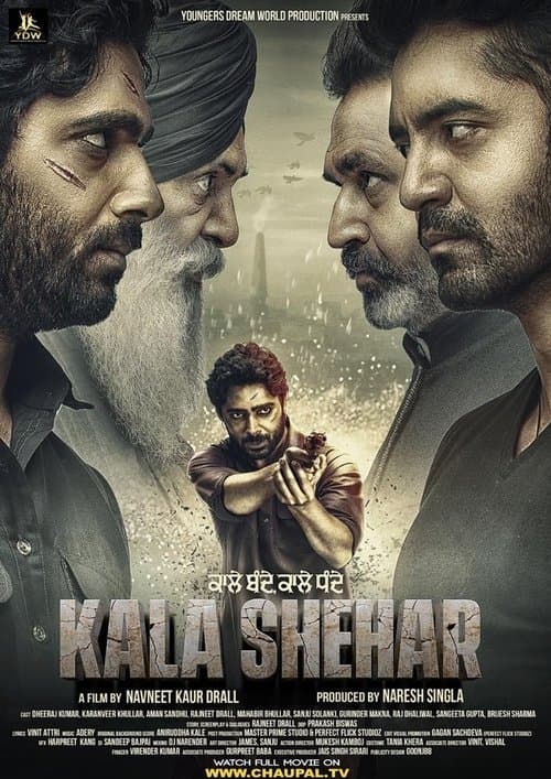 Kala Shehar (2021) poster
