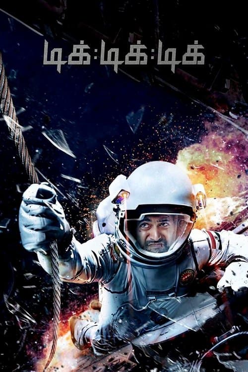 Tik Tik Tik (2018) poster