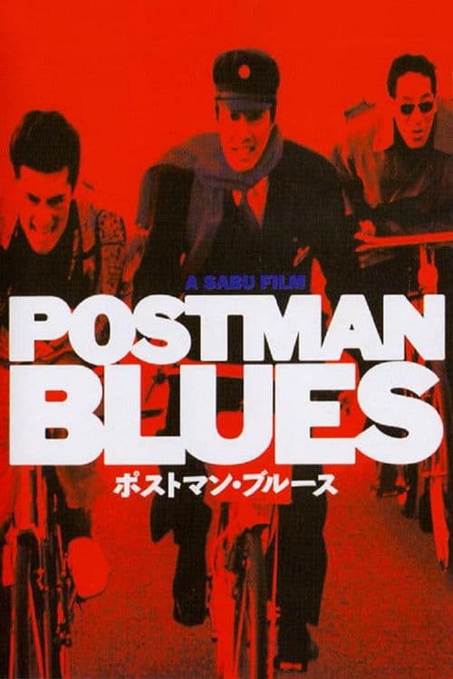 Posutoman Burusu (1997) poster