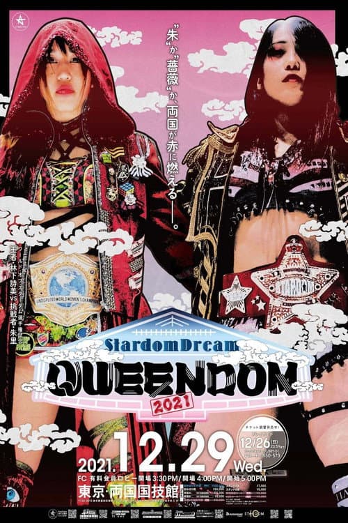 STARDOM DREAM QUEENDOM 2021 (2021) poster
