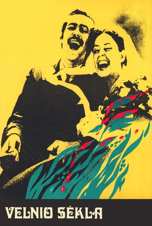 Velnio sėkla (1979) poster