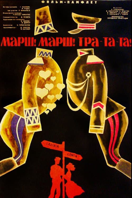 Marš, marš! Tra-ta-ta! (1964) poster