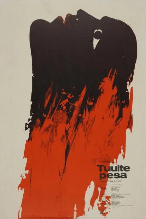 Tuulte pesa (1979) poster