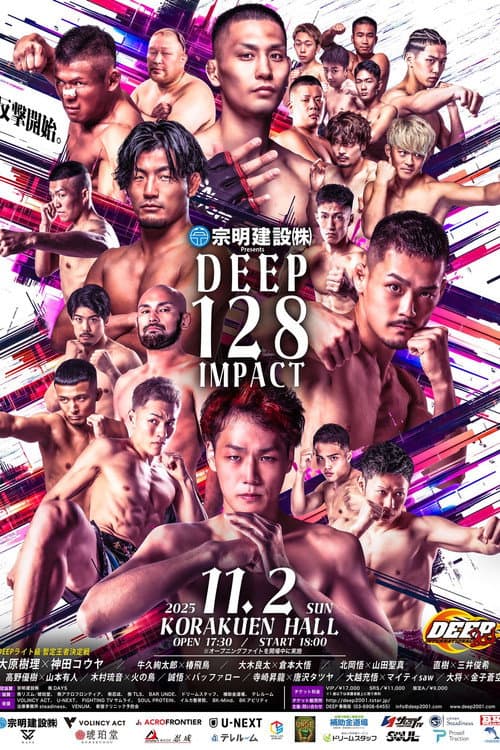 DEEP 128 IMPACT (2025) poster