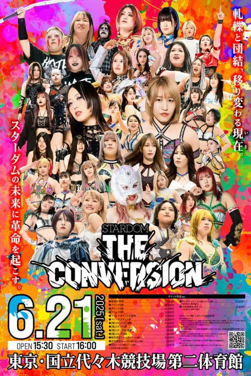 STARDOM THE CONVERSION 2025 (2025) poster