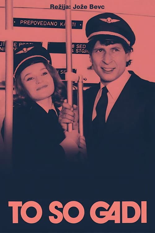 To so gadi (1977) poster