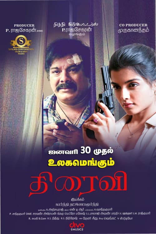 Thiraivi (2026) poster