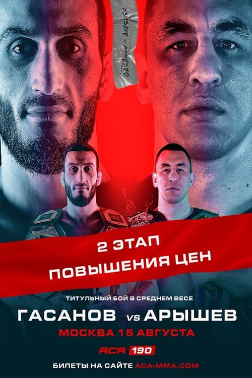 ACA 190: Gasanov vs. Aryshev (2025) poster
