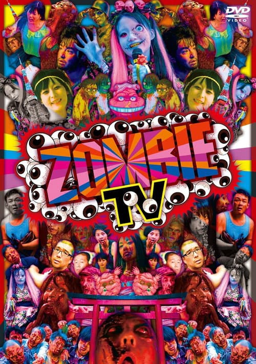 Zombie TV (2013) poster