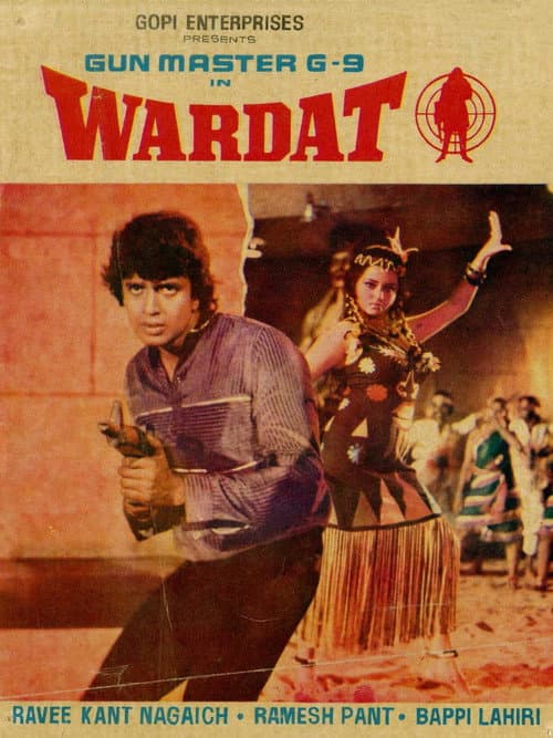 Wardat (1981) poster