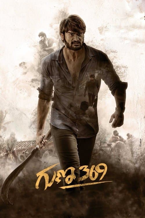 గుణ 369 (2019) poster