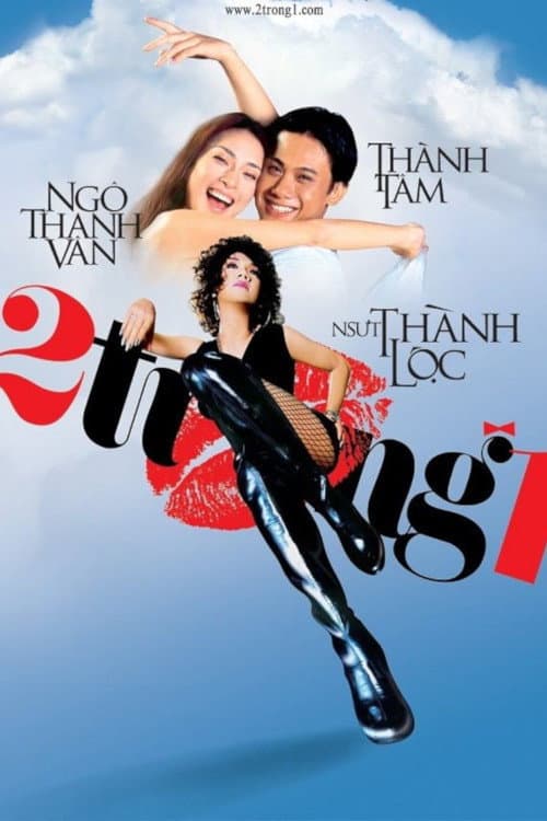 2 trong 1 (2006) poster