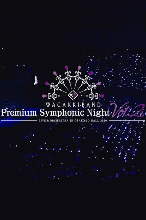 和楽器バンド Premium Symphonic Night Vol.2 ライブ＆オーケストラ〜 in大阪城ホール (2020) poster