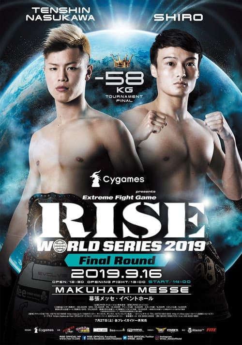 Cygames presents RISE WORLD SERIES 2019 Final Round (2019) poster
