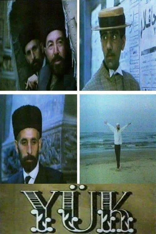 Yük (1995) poster