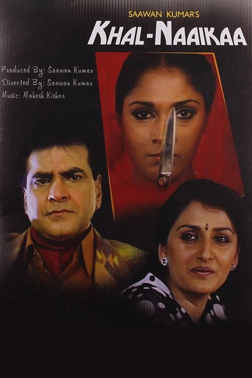 Khal-Naaikaa (1993) poster