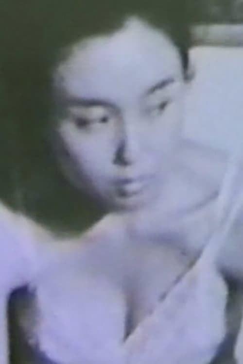 EKO Series (1963) poster