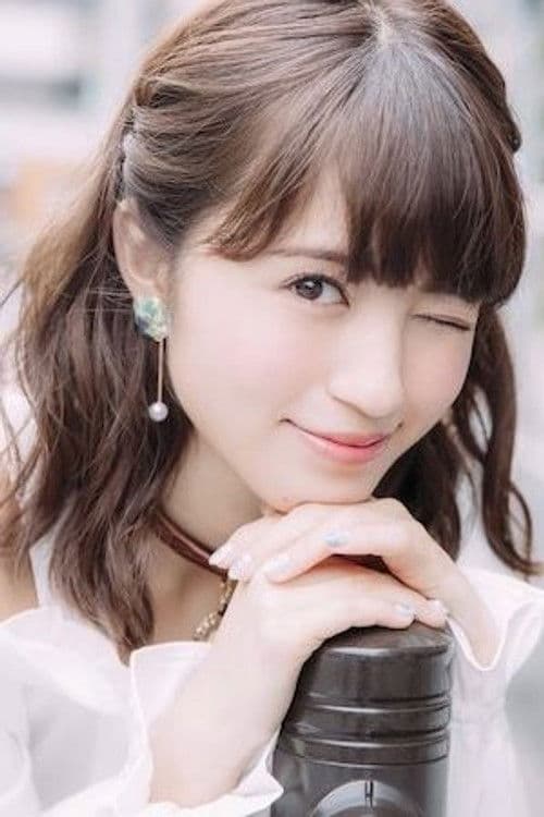 逢田梨香子 foto