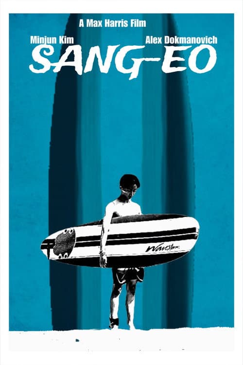 Sang-eo (2026) poster