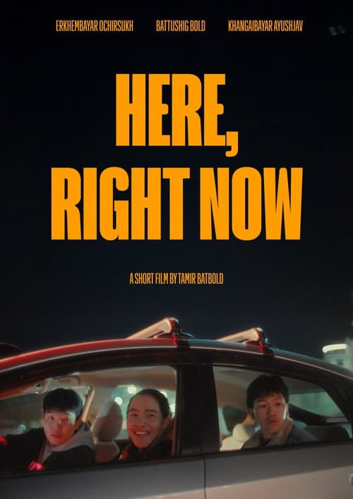 Here, Right Now (2025) poster