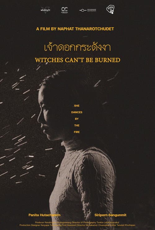Witches Can't Be Burned (2025) poster