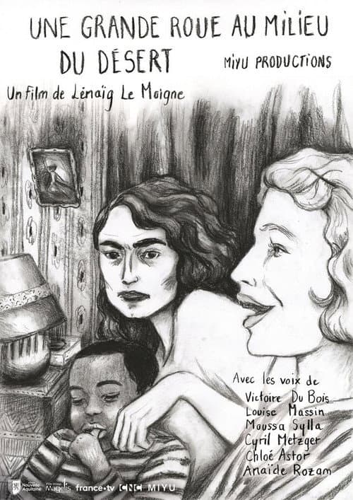 Une grande roue au milieu du désert (2023) poster