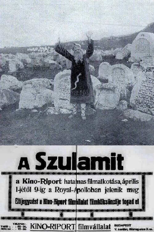 Szulamit (1916) poster