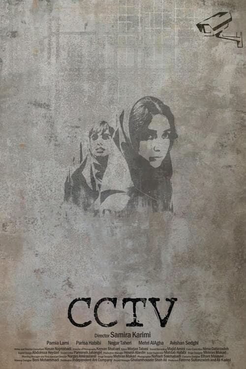 Madar Basteh (2023) poster