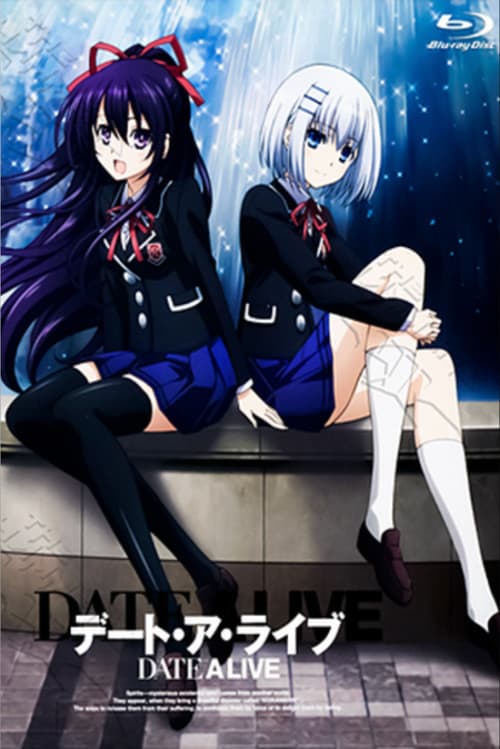 デート・ア・ライブ DATE TO DATE (2013) poster