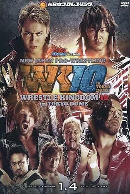 NJPW Wrestle Kingdom 10 (2016) poster