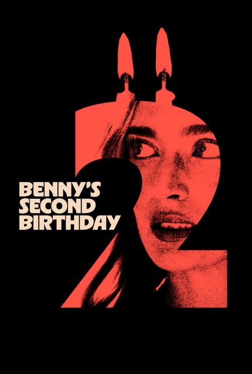 Benny's Second Birthday (2025) poster