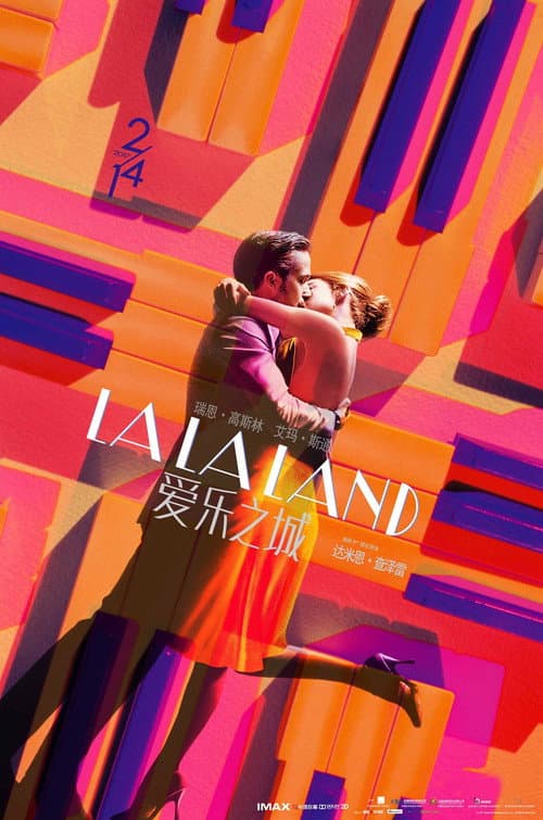 La La Land (2016) poster