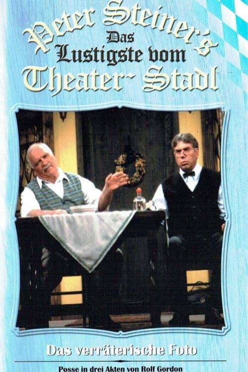 Peter Steiners Theaterstadl - Das verräterische Foto (1997) poster