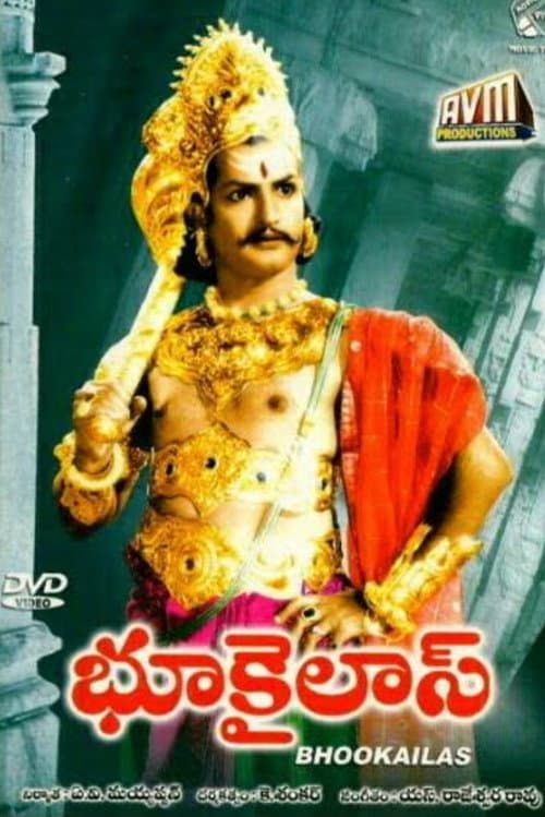 Bhookailas (1958) poster