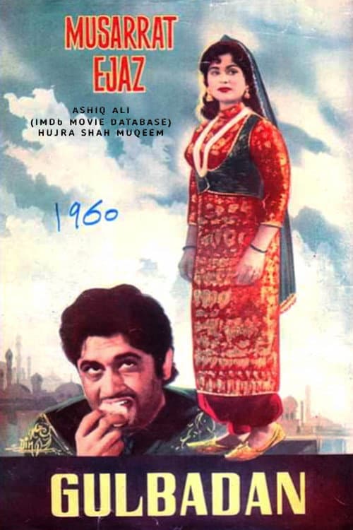 Gulbadan (1960) poster