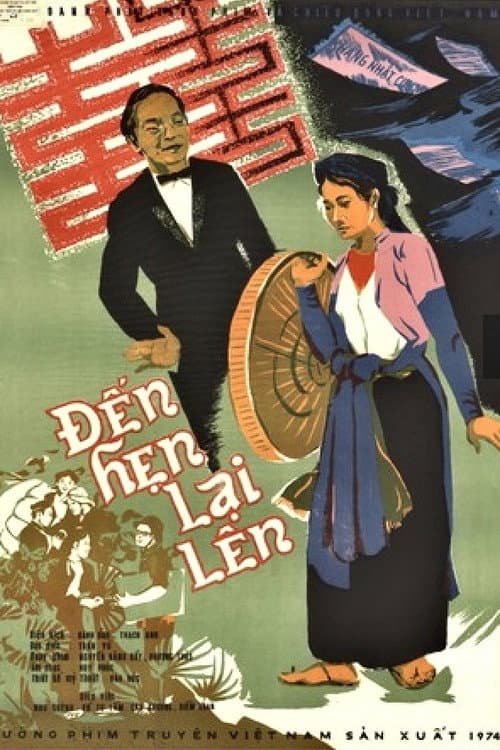 Đến Hẹn Lại Lên (1974) poster