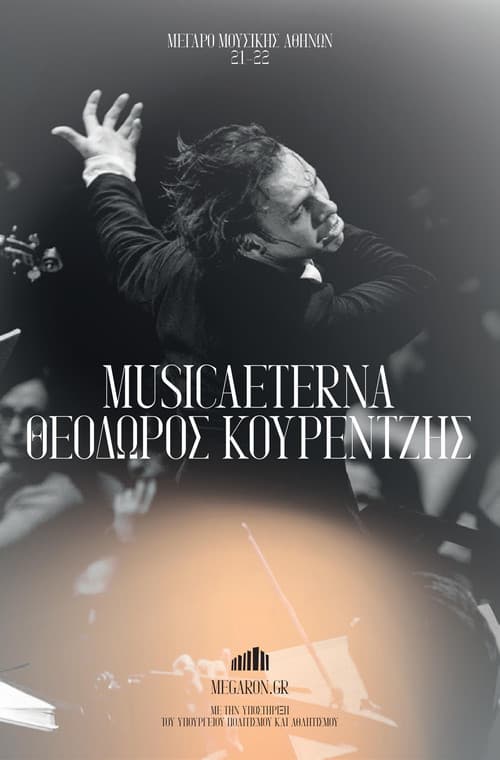 Teodor Currentzis dirigiert Beethovens Sinfonie Nr. 9 (2022) poster